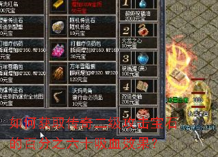 ��λ�ȡ�������������ʯ�İٷ�֮��ʮ��ѪЧ����