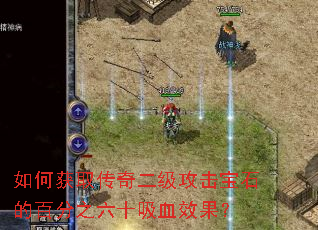 ��λ�ȡ�������������ʯ�İٷ�֮��ʮ��ѪЧ����