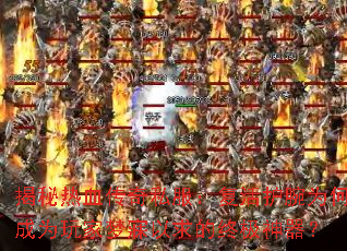 ������Ѫ����˽���������Ϊ�γ�Ϊ�������������ռ�������