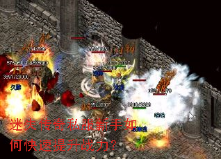 ��ʧ����˽��������ο�������ս����