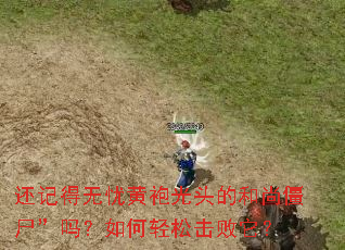 ���ǵ����ǻ��۹�ͷ�ĺ��н�ʬ����������ɻ�������