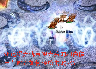 ���ǵ����ǻ��۹�ͷ�ĺ��н�ʬ����������ɻ�������