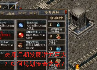 ��ʦ���ڷ�չǱ���޴���ι滮����֮·��