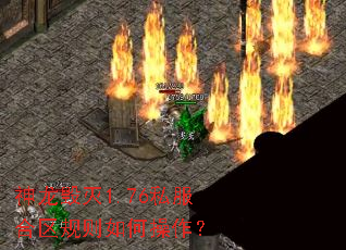 ��������1.76˽������������β�����