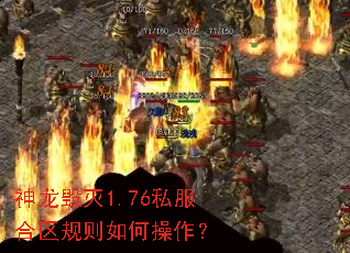 ��������1.76˽������������β�����