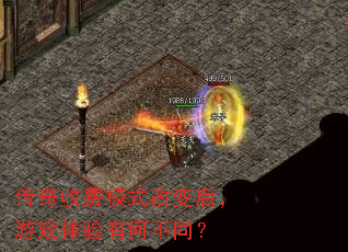 �����շ�ģʽ�ı����Ϸ�����кβ�ͬ��