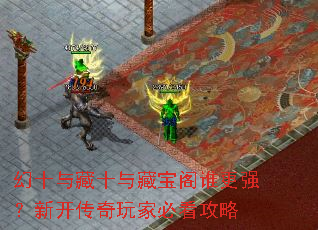 ��ʮ���ʮ��ر���˭��ǿ���¿�������ұؿ�����