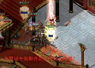 ����սʿǰ������Ϊ����˻�����