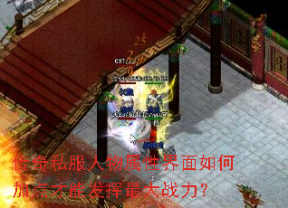 ����˽���������Խ�����μӵ���ܷ������ս����