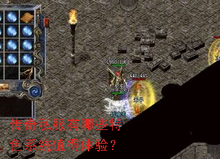 ����˽������Щ��ɫϵͳֵ�����飿