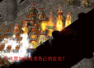 �洫�������׼�Լ��Ķ�λ��