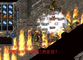 �洫�������׼�Լ��Ķ�λ��