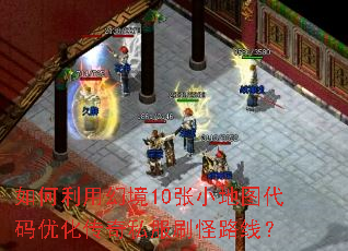 ������ûþ�10��С��ͼ�����Ż�����˽��ˢ��·�ߣ�