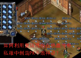 ������ø����ָ����Ѫ����˽���д���PK�����񻰣�