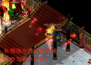 �����ȶ��������ͨ��������Щ���ƣ�