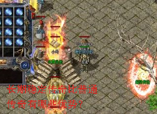 �����ȶ��������ͨ��������Щ���ƣ�