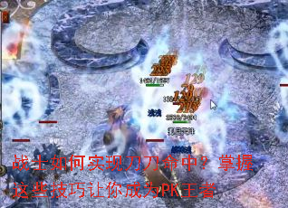 սʿ���ʵ�ֵ������У�������Щ���������ΪPK����