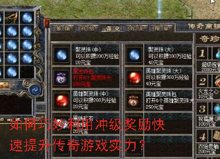 ����������ó弶������������������Ϸʵ����