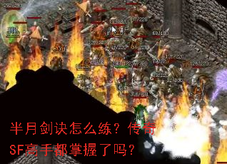 ���½�����ô��������SF���ֶ���������