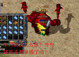 ���½�����ô��������SF���ֶ���������