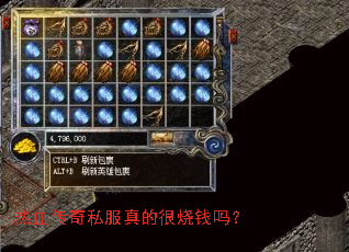 ��Ѫ����˽����ĺ���Ǯ��