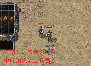 ��δ��촫��3˽���еĶ���սʿ��ɫ��