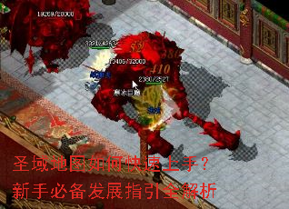 ʥ���ͼ��ο������֣����ֱر���չָ��ȫ����