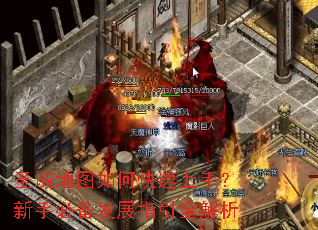 ʥ���ͼ��ο������֣����ֱر���չָ��ȫ����