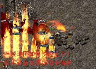 ʥ���ͼ��ο������֣����ֱر���չָ��ȫ����