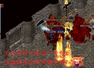 ʷʫ����Ƭ��Ϯ����������Ѫ�汾����ư�ȫ����