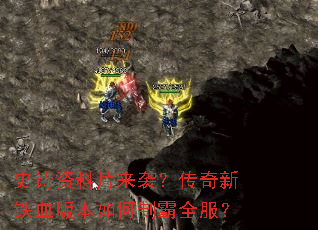 ʷʫ����Ƭ��Ϯ����������Ѫ�汾����ư�ȫ����