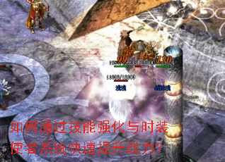 ���ͨ������ǿ����ʱװʹ��ϵͳ��������ս����