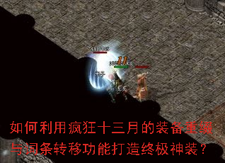 ������÷��ʮ���µ�װ����׺�����ת�ƹ��ܴ����ռ���װ��