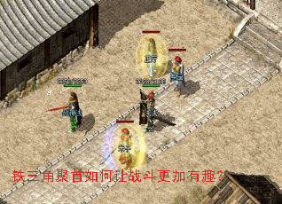 �����Ǿ��������ս��������Ȥ��