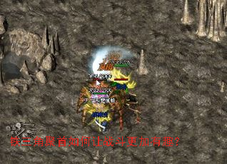 �����Ǿ��������ս��������Ȥ��