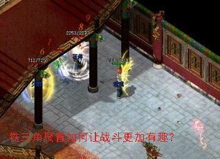 �����Ǿ��������ս��������Ȥ��