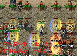 ��ο��ٽ�����;��������ǿ����л᣿