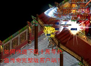 ��ο�������ʮ������Ѫ����������ͻ��ˣ�