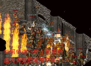 ��ο�������ʮ������Ѫ����������ͻ��ˣ�