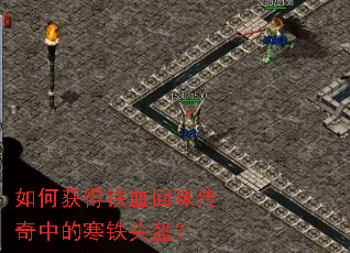 ��λ����Ѫ��ζ�����еĺ���ͷ����