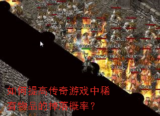 �����ߴ�����Ϸ��ϡ����Ʒ�ĵ�����ʣ�