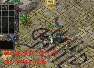 ����Ѫħ����ְҵ��Ѫ�����ѡ��