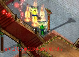 ��γ�Ϊ������Ĭ�еĴ�����ң�