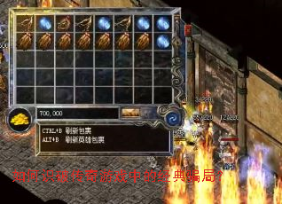 ���ʶ�ƴ�����Ϸ�еľ���ƭ�֣�