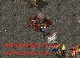 ��ο������մ�����Ϸս�����ɳ�Ϊ������֣�