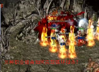 ����ְҵ������ʵ��ѭ����ɱ��