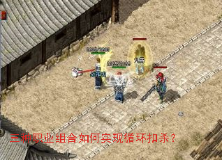 ����ְҵ������ʵ��ѭ����ɱ��