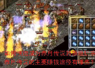 ��ο��ٳ�Ϊ���´�˵�Ķ�����ң����´�˵����Ҫ׬Ǯ;������Щ��