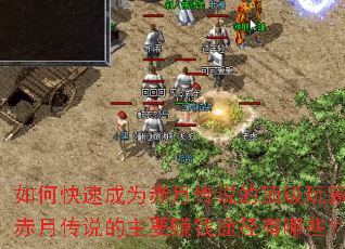 ��ο��ٳ�Ϊ���´�˵�Ķ�����ң����´�˵����Ҫ׬Ǯ;������Щ��