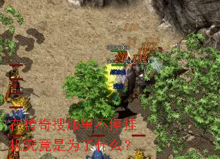 �ڴ����ѷ��ﲻͣ�һ�������Ϊ��ʲô��